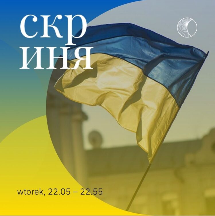 СКРИНЯ 28.03