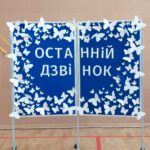 СКРИНЯ 27.06 - Polskie Radio Rzeszów