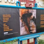 Sztuka Zwycięża! Polska, Ukraina, Kresy. Wystawa w przemyskiej galerii - Polskie Radio Rzeszów
