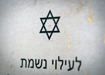 Obchody Dnia Pamięci o&nbsp;Ofiarach Holocaustu (zdjęcia)