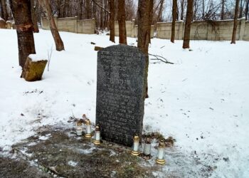 Obchody Dni Pamięci o&nbsp;Ofiarach Holokaustu w&nbsp;Krośnie