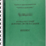 Seria fałszywych dokumentów na podkarpackiej granicy - Polskie Radio Rzeszów