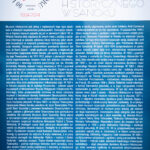 Muzeum Historyczne w Sanoku ma już 90 lat (fotogaleria) 12 - Polskie Radio Rzeszów Muzeum Historyczne w Sanoku ma już 90 lat (fotogaleria) - Polskie Radio Rzeszów