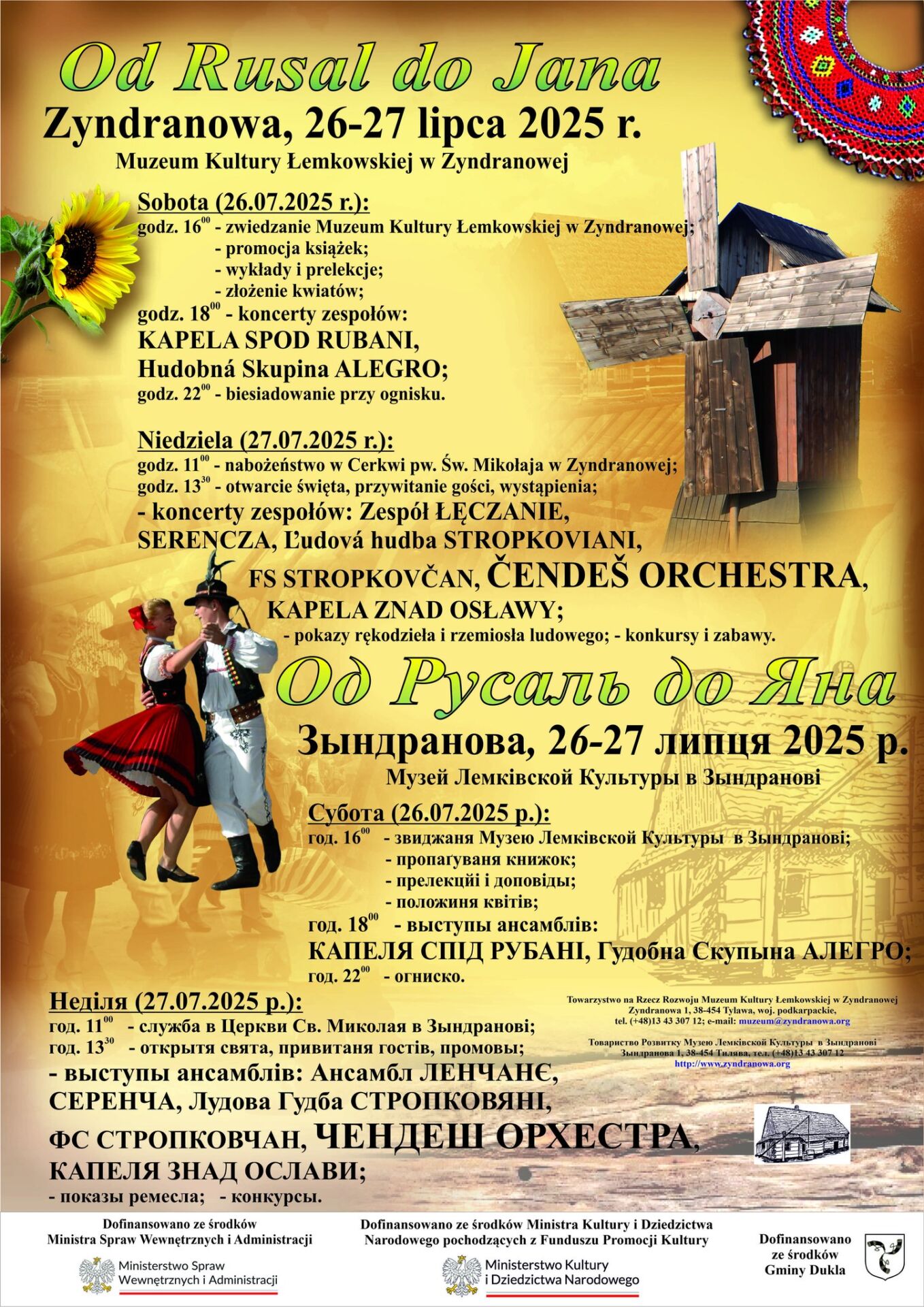 "Od Rusal do Jana" - dwudniowe święto kultury i tradycji łemkowskiej w Zyndranowej - Polskie Radio Rzeszów
