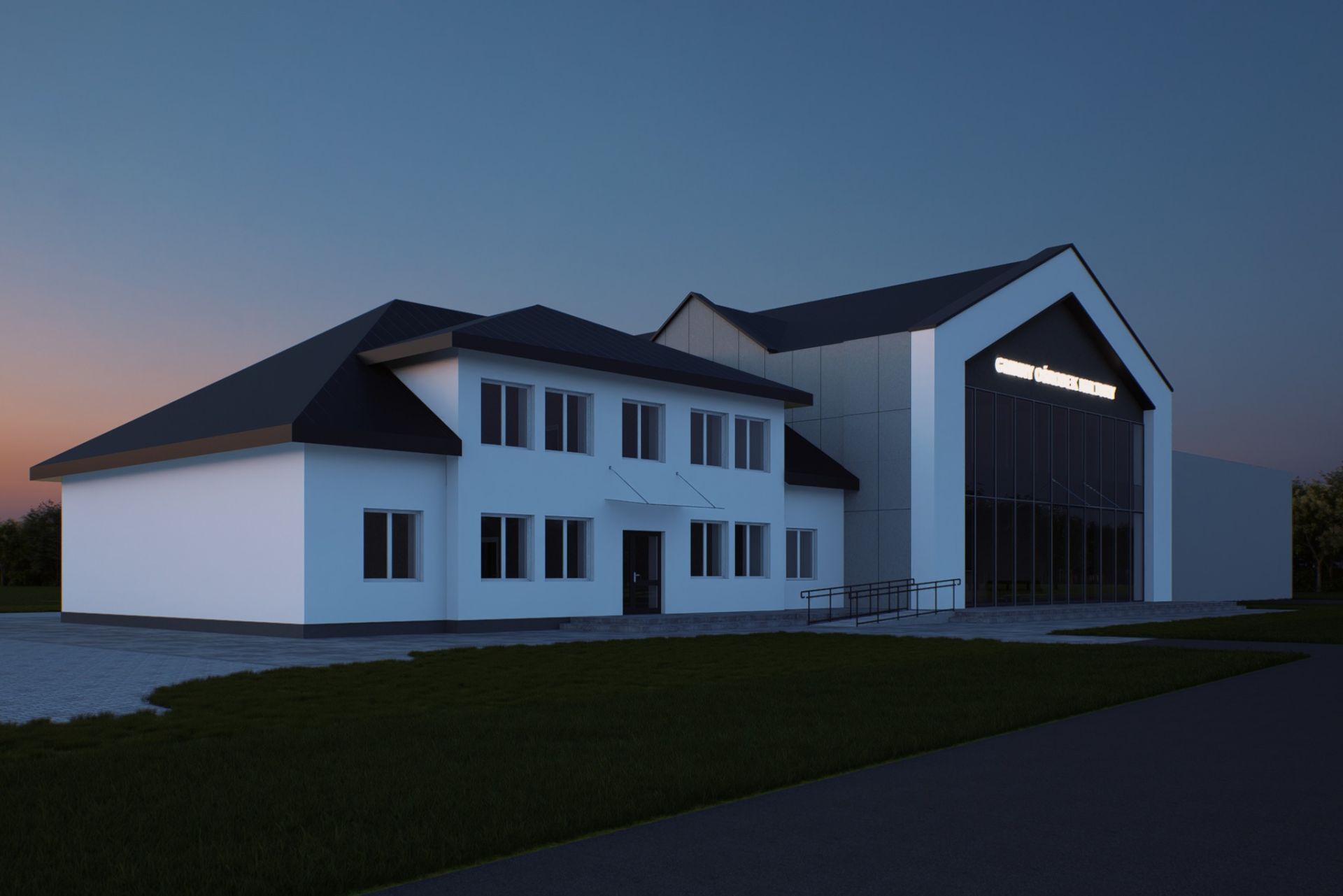 Gminny Ośrodek Kultury w Grochowem będzie rozbudowany