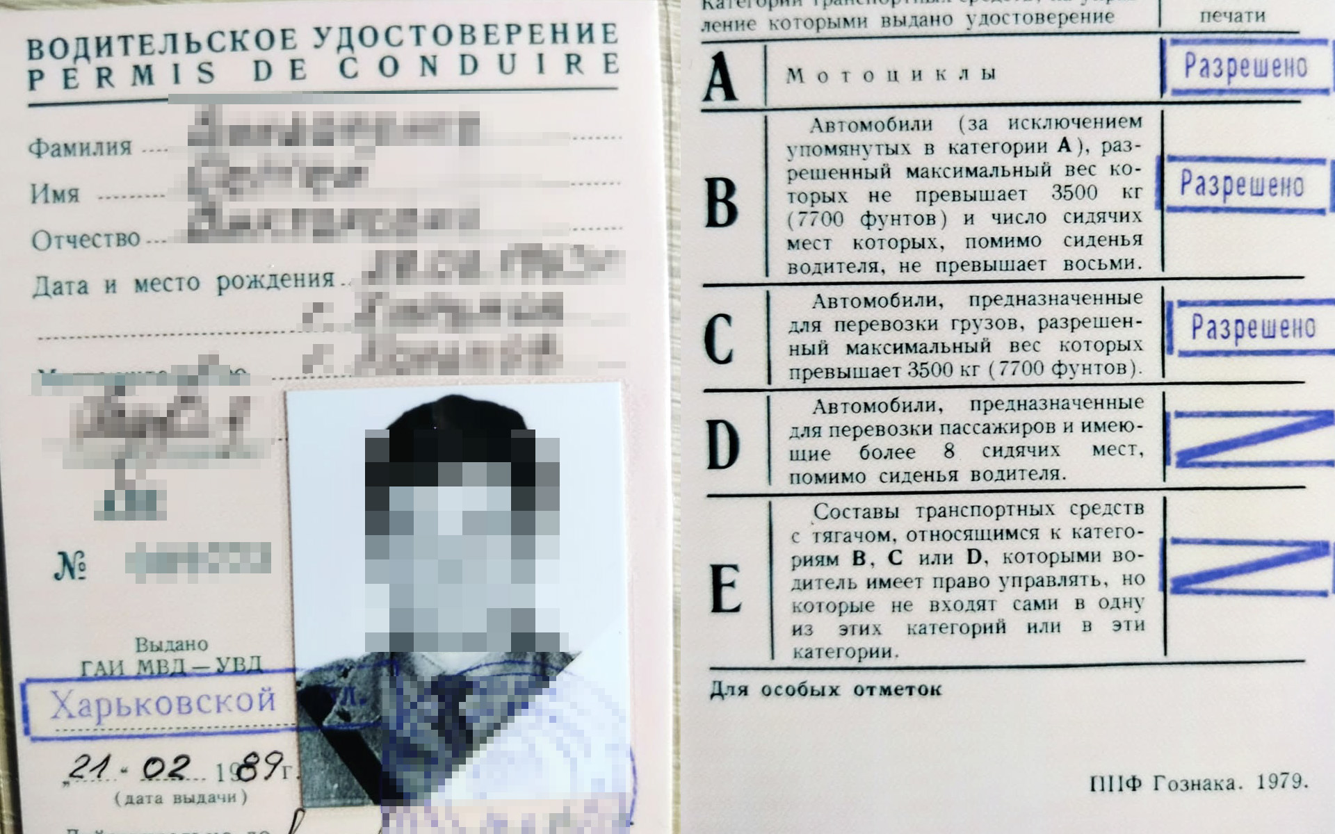 Chciał wjechać do Polski z prawem jazdy z ZSRR. Zatrzymany na granicy - Polskie Radio Rzeszów