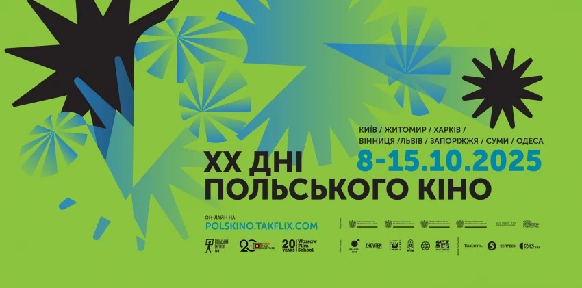 Dni Kina Polskiego w Ukrainie. Jubileuszowa XX edycja festiwalu rozpoczęta 2 - Polskie Radio Rzeszów Dni Kina Polskiego w Ukrainie. Jubileuszowa XX edycja festiwalu rozpoczęta - Polskie Radio Rzeszów