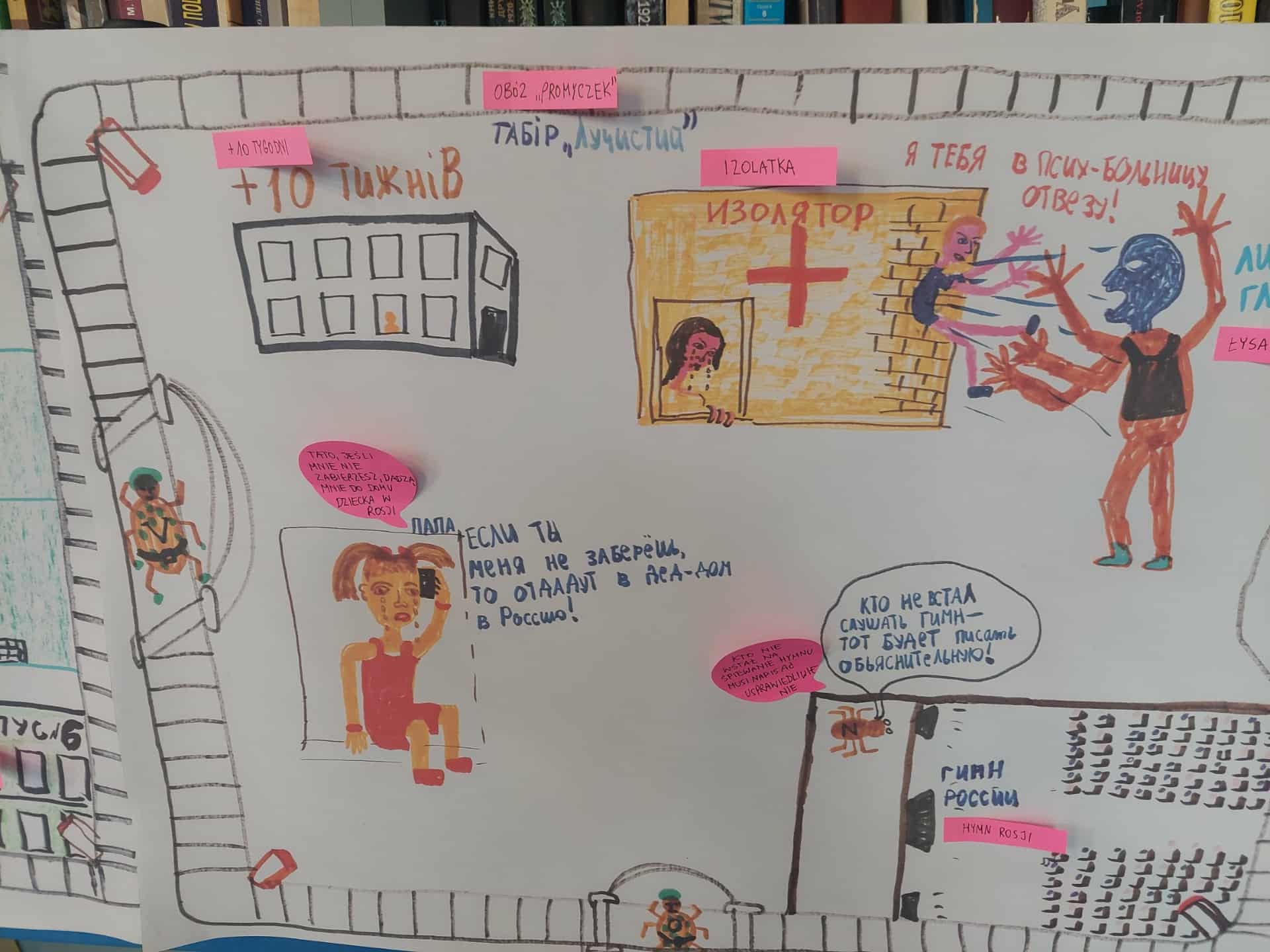 СКРИНЯ 09.11 - Polskie Radio Rzeszów