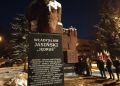 Tarnobrzeg uczcił pamięć Władysława Jasińskiego. 83. rocznica śmierci twórcy „Odwetu”