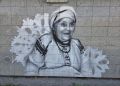 Mural Marii Kozłowej w Tarnobrzegu odnowiony. Dwukrotnie padł ofiarą wandalizmu 5 - Polskie Radio Rzeszów Mural Marii Kozłowej w Tarnobrzegu odnowiony. Dwukrotnie padł ofiarą wandalizmu